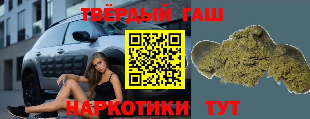 Гашиш Ice-O-Lator Алушта