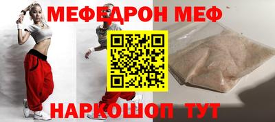 mdma Абакан