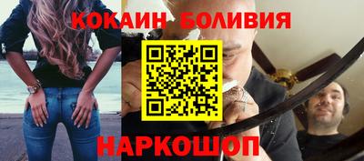 кристаллы Абинск