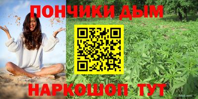кристаллы Абинск