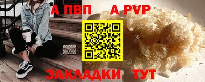 кристаллы Абинск