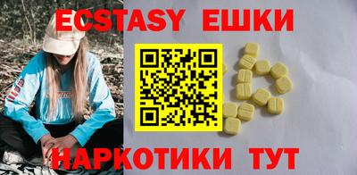 mdma Абакан