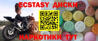 амфетамин Азнакаево