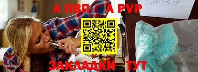 амфетамин Азнакаево