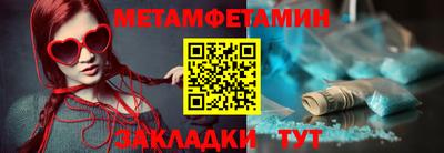 амфетамин Азнакаево