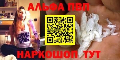 mdma Абакан