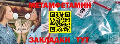 амфетамин Азнакаево