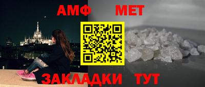 mdma Абакан
