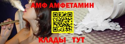 mdma Абакан