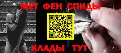 mdma Абакан