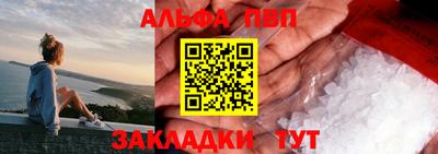 mdma Абакан