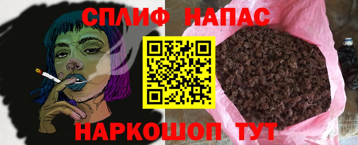 Шишки марихуана OG Kush  МАРИХУАНА план  Вход с VPN  Алушта  Канабис марихуана 